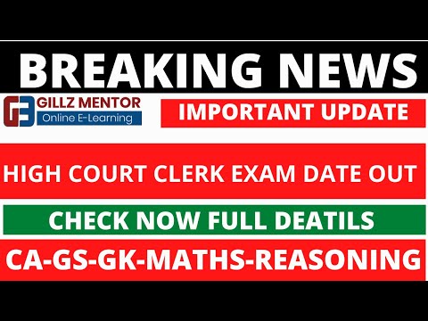 PUNJAB AND HARYANA HIGH COURT CLERK EXAM DATE OUT | CHECK NOW FULL DETAILS