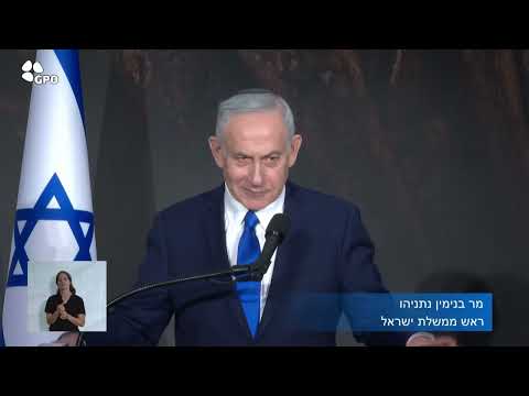 דברי רה"מ נתניהו בטקס האזכרה הממלכתי לזאב ז׳בוטינסקי ז"ל