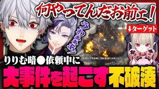 【 #MADTOWN 】万事屋初の大型依頼で大事件！奇跡が重なるMADTOWN3日目【 #gta5 #にじさんじ 】