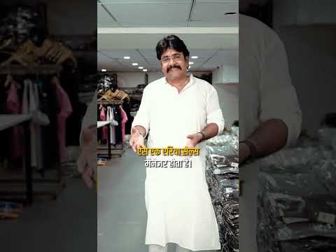 फ्रेंचाइजी लेने पर क्या Ajmera Team देती है Training? Franchise Business Explained in Hindi #shorts