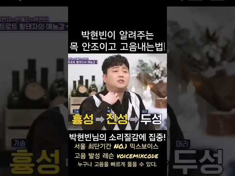 #보컬레슨 #<strong>조은준</strong>