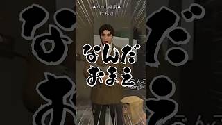 イカゲームとカルメ焼きと型抜きの朕ことメーメントヴァニタス #newtown #shorts #vtuber