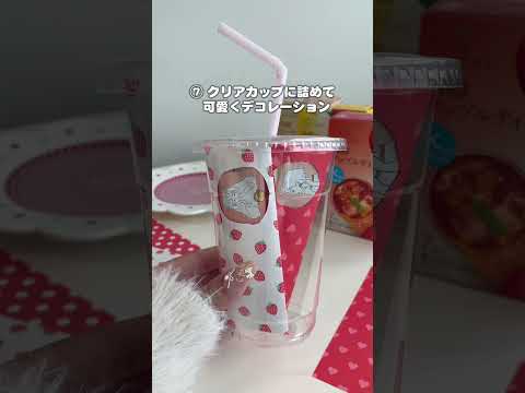 ❤️ばら撒きにぴったり♪ギフトカップ🍑バレンタインにチョコ以外のプレゼント🧡 #味の素agf #カフェラトリー #プレゼント