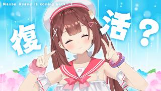 ただいま！【あやみ】