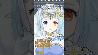 🌙#Vtuber30Day自己紹介Challenge Day19🌙趣味・休日の過ごし方✨️ #vtuber準備中  #月羽みう