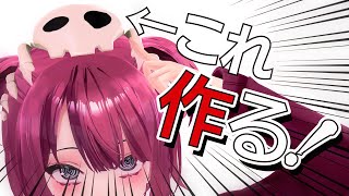 工作するらしい、骨。ゆるく雑談しながら【#髑髏てにす】