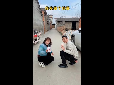 Surprise your wife. #Love Degree Incentive Program