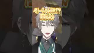 数が数えられない甲斐田晴と早乙女ベリー #にじさんじ #にじ公式切り抜き 【にじさんじ公式切り抜きチャンネル】