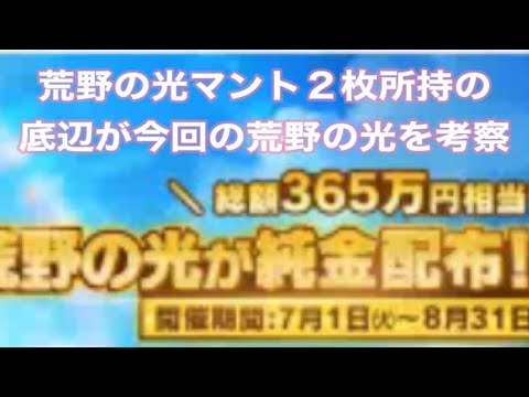 ＃ホロライブ「イベント」軍団活動【荒野行動】2242PC版『KNIVES OUT』「荒野の光」   #荒野行動 #荒野組  #荒野再開祭 #荒野行動純金配布
