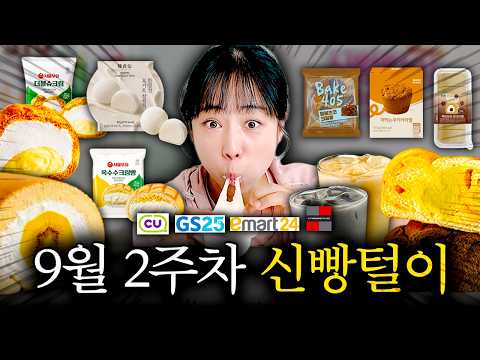 한정선이 GS25에 나왔다고라