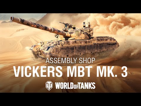 Assembly Shop: Vickers MBT Mk. 3 | World of Tanks