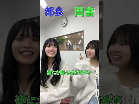 田舎のプリクラがまさかの最新すぎたwwwww#都会 #あるある #放課後