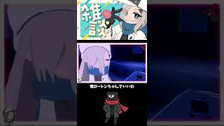 コメント＝🐤　#vtuber  #shorts