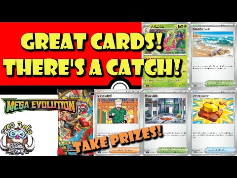 Pokemon TCG News