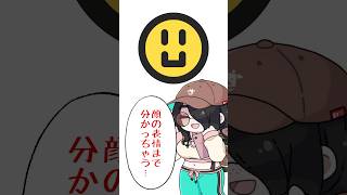 【ポケモン】ヌイコグマをプロイラストレーターが図鑑情報だけで描いてみた #pokémon #shorts #伊東ライフ