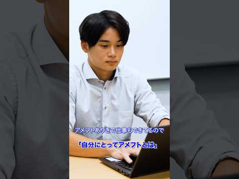 アメフトがない生活は考えられない | 東京ガス森分主将 #アメフト