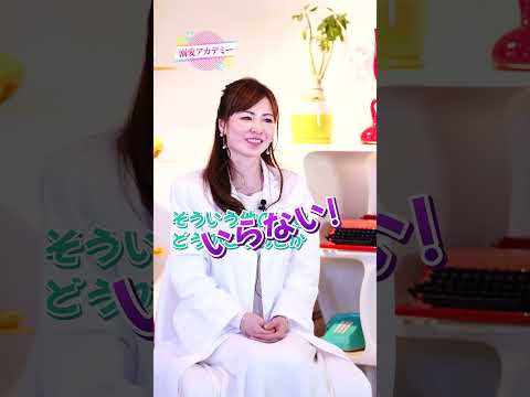不倫を治す方法