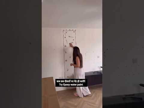 Kab Tak Diwaro Par Paint hi kroge| try epoxy water paint#ytshorts #homedecor