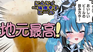 【地元最高！】治安の悪い酒と限界貧乏飯がヤバ過ぎる・・・。【漫画飯再現】
