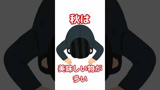 【#Shorts #悠姫ちゃんへの一問一答  】好きな季節は？【#九条悠姫 #Vtuber 】