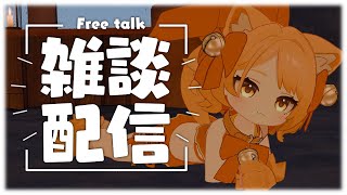 【雑談】カワイイ衣装をGET！ついでにiPhone16も！イヤホンはバグった！！【縦型】