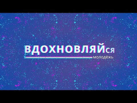 ✳ Вести Тимана. Сосногорск | 20.12.2023