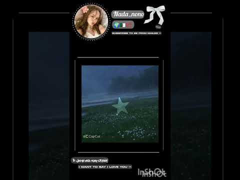 لايك و اشتراك 😫