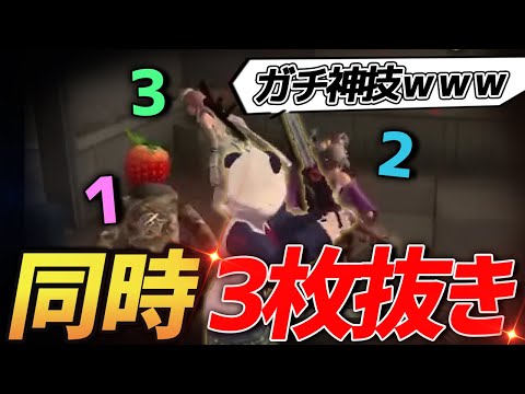 【荒野行動】ソロスクで奇跡の同時3枚抜きからの1PTを破壊した神クリップがガチでやばすぎるwwwww