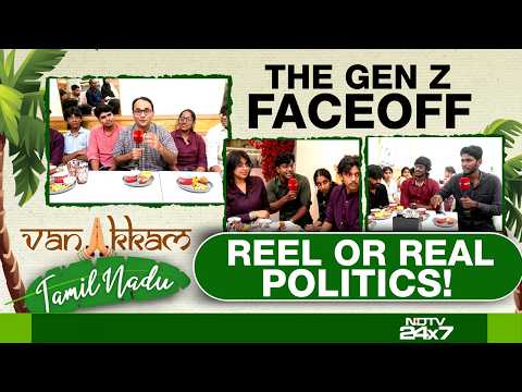 Tamil Nadu News | Gen Z And The Tamil Nadu Polls: Reels, Reality or Real Politics?