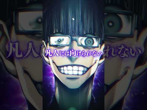 🔥新システム実装🔥「アドバイザー」として【“青い監獄”のイカれた指導者】#絵心甚八 (CV.#神谷浩史)が参戦！ブルーロック Project: World Champion
