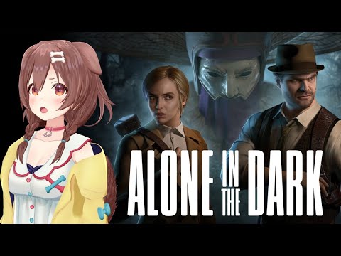 #2【ド★初見】名作らしい「Alone in the Dark」やるぞい！！【戌神ころね】エミリー・ハートウッド編