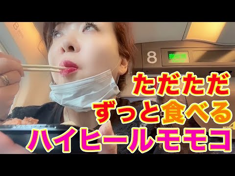 ▶５２１【ひたすら食べるモモコ】▼食べることが大好きなモモコがひたすら食べてるだけの様子▼何故かこの映像が好きというファンの為にお送りします▼長男＆長女で焼き肉屋さんでリアル家族トークも！