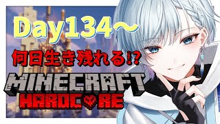 【マイクラハードコア/day134～】スイカ探しの旅！【海里/Vtuber】