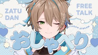 【雑談】初見さん5人と会いたい！✨おやすみ前雑談！初見さん大歓迎【#shorts /Vtuber】