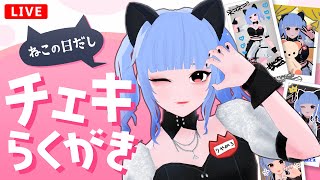 猫の日なのでチェキらくがきするコンカフェ嬢 | #蟹亀
