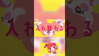 ふりだし #柾花音 #EDテーマ #すごろく #musicるtv