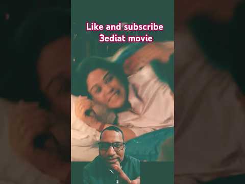 20Decm24वो किस💋हो नही पाती नाक 👃बीच मे आ जाती है नही आतीstupid #ytshorts #short  #shortsfeed #shorts