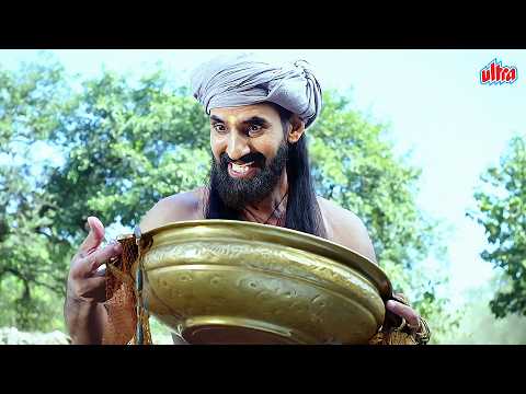 मछलियाँ पकड़ते वक्त एक मछुवारे को मिला अक्षय पात्र | Parshuram S2