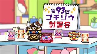 動画サムネイル