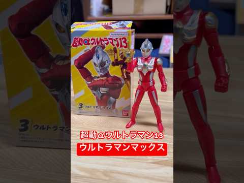 thumbnail_iuqhA31jZq4