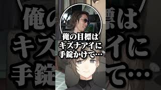 触れられない話が始まって記憶を消す叶www【叶/釈迦/にじさんじ切り抜き/VCRRUST】