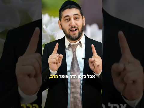 תפילת השל״ה הקדוש - סגולה לשמירה על הילדים