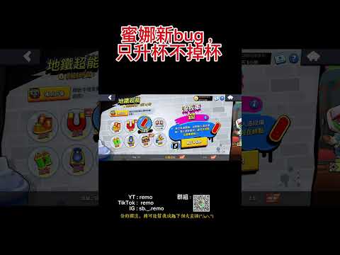 少數添加我的聲音🔥🥵😍 #荒野亂鬥 #brawlstars