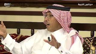 عبدالله الفرج: وجودنا في كأس العالم مكسب