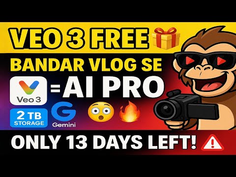 Sabko Mil Raha FREE Veo 3 Access! Tumne Try Kiya? 😳💥? #imagetovideo #monkeyvlogs #aianimation #viral