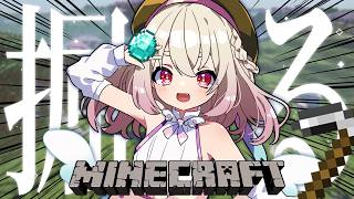 【 Minecraft 】寝落ち推奨🕊✨チルBGMと一緒に、満足するまでダイヤ掘り。【 桃園りえる / のなめぷろだくしょん 】