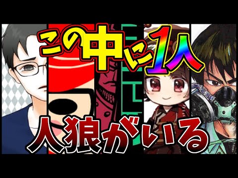 【第五人格】爆笑神回ｗｗｗボケだらけのメンバーで１人だけ利敵頼んでみたら…ｗｗｗ【IdentityⅤ】