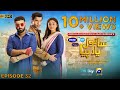 Sanwal Yaar Piya Episode 32 [Eng Sub] Presented by Hello Hair - Master Paints & Nisa Cosmetics
