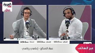 الصائغ : 100 طلب لوزارة الرياضة من أجل شراء نادي الشباب