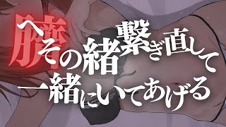 【胎内回帰】へその緒繋ぎ直して一緒にいてあげる。声無し【マイク挿入ASMR】belly sound,heart beat